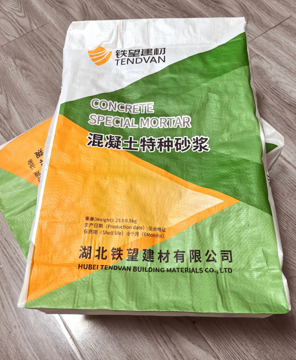 若羌薄层快速修补料