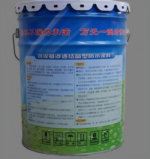 若羌水泥基渗透结晶防水涂料
